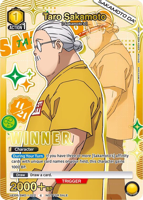 Taro Sakamoto (Winner), Union Arena Promotion Cards UEPR/SMD-1-022