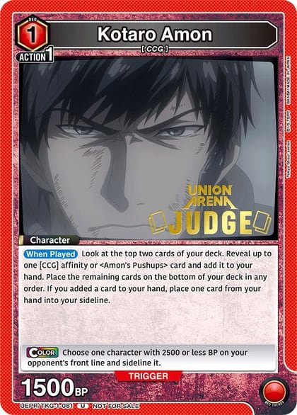 Kotaro Amon (081) (Judge), Union Arena Promotion Cards UEPR/TKG-1-081