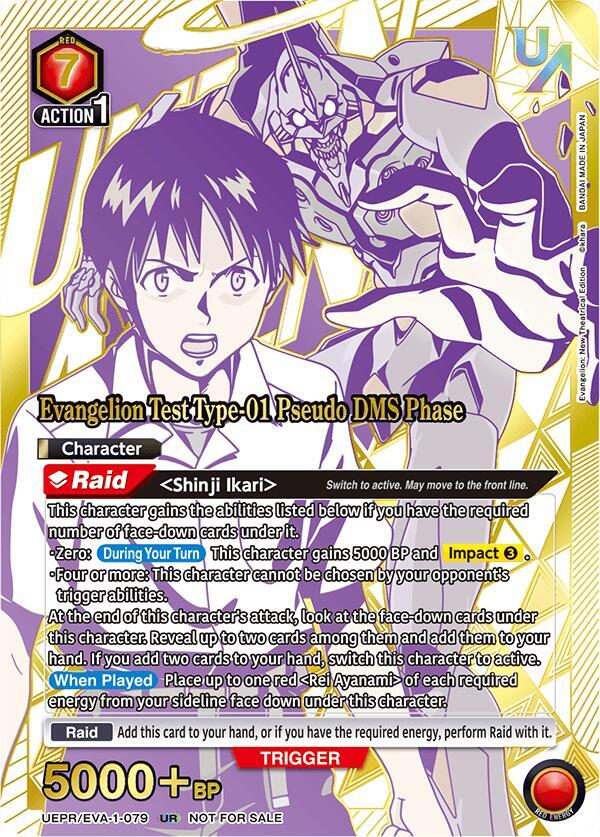 Evangelion Test Type-01 Pseudo DMS Phase (079), Union Arena Promotion Cards UEPR/EVA-1-079