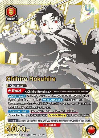 Chihiro Rokuhira (060), Union Arena Promotion Cards UEPR/KGR-1-060
