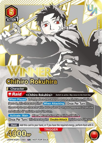 Chihiro Rokuhira (060) (Winner), Union Arena Promotion Cards UEPR/KGR-1-060