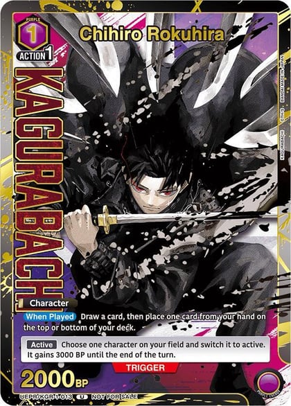 Chihiro Rokuhira (013) (Gold), Union Arena Promotion Cards UEPR/KGR-1-013