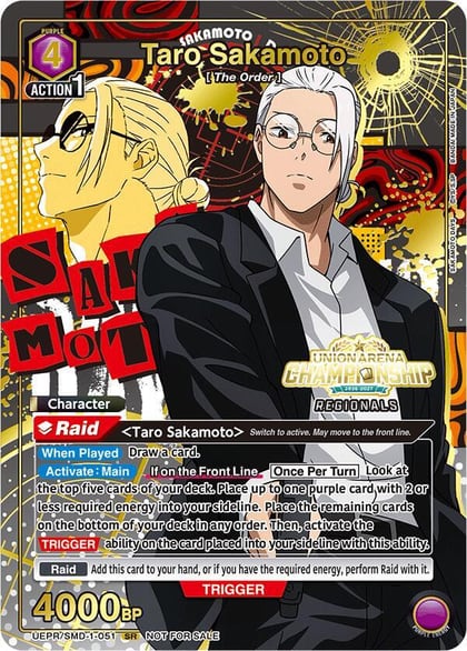Taro Sakamoto (Regionals 26-27), Union Arena Promotion Cards UEPR/SMD-1-051