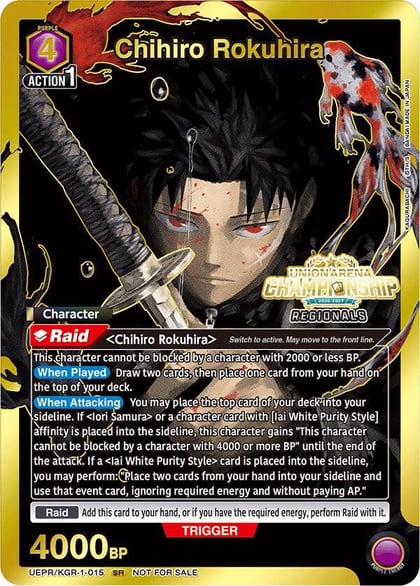 Chihiro Rokuhira (Regionals 26-27), Union Arena Promotion Cards UEPR/KGR-1-015