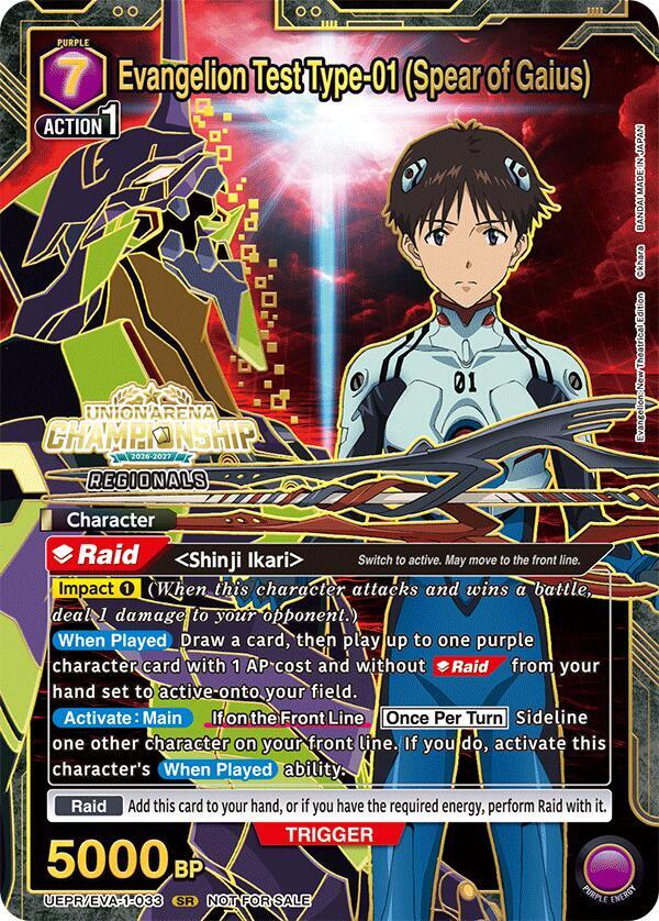 Evangelion Test Type-01 (Spear of Gaius) (Regionals 26-27), Union Arena Promotion Cards UEPR/EVA-1-033