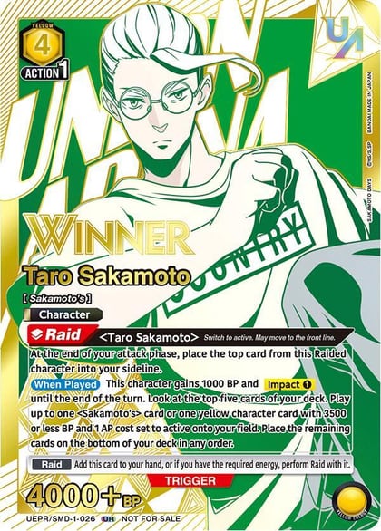 Taro Sakamoto (026) (UR) (Winner), Union Arena Promotion Cards UEPR/SMD-1-026