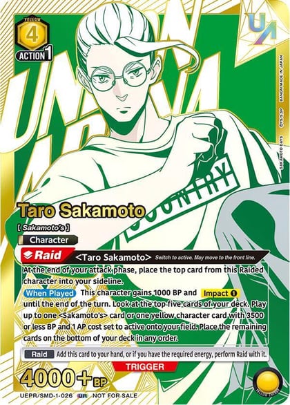 Taro Sakamoto (026) (UR), Union Arena Promotion Cards UEPR/SMD-1-026