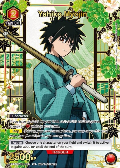 Yahiko Myojin (092) (Gold), Union Arena Promotion Cards UEPR/RNK-1-092