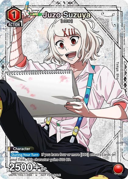 Juzo Suzuya (088), Union Arena Promotion Cards UEPR/TKG-1-088