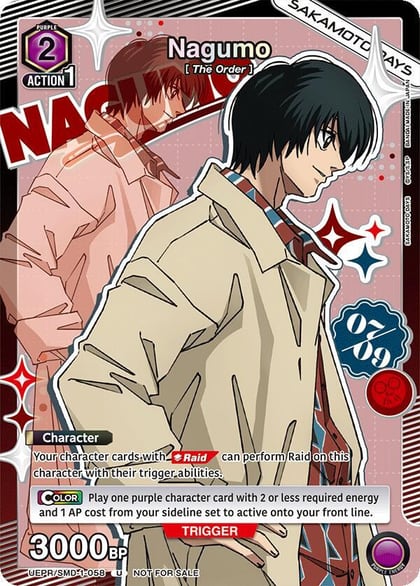 Nagumo (058), Union Arena Promotion Cards UEPR/SMD-1-058