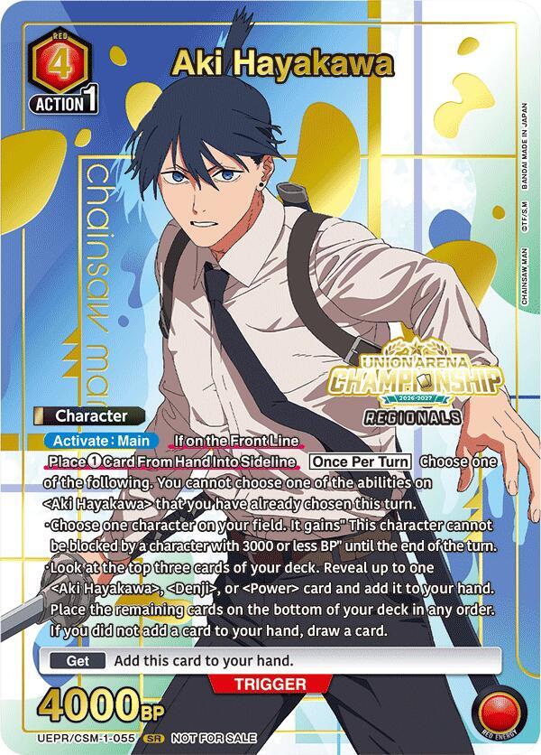 Aki Hayakawa (Regionals 26-27), Union Arena Promotion Cards UEPR/CSM-1-055