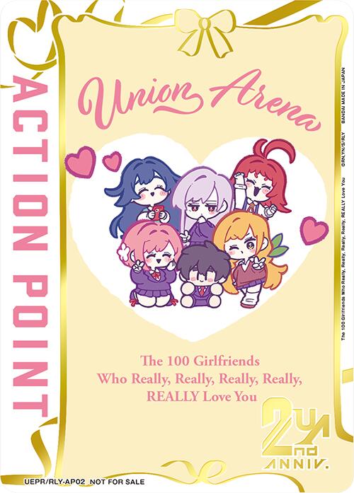 Action Point Card (The 100 Girlfriends Who Really, Really, Really, Really, REALLY Love You) (Gold), Union Arena Promotion Cards UEPR/RLY-AP02
