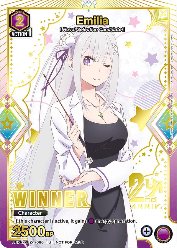 Emilia (086) (Winner), Union Arena Promotion Cards UEPR/REZ-1-086
