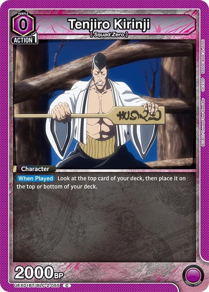 Tenjiro Kirinji, UEX01BT: BLEACH: Thousand-Year Blood War Vol.2 UEX01BT/BLC-2-055