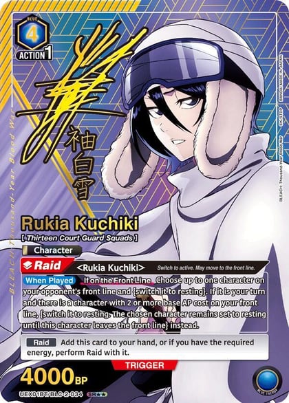 Rukia Kuchiki (034) (SR**), UEX01BT: BLEACH: Thousand-Year Blood War Vol.2 UEX01BT/BLC-2-034