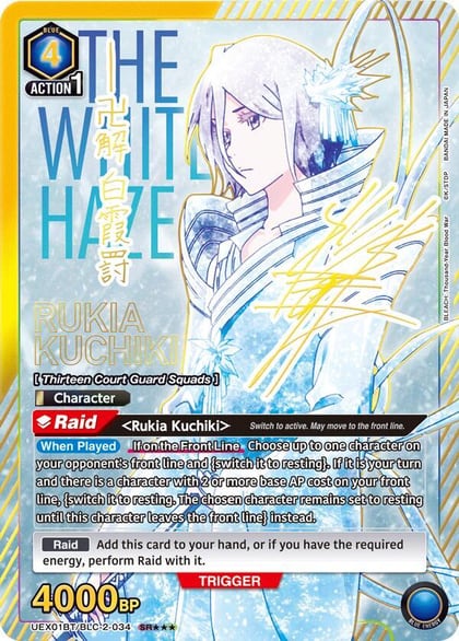 Rukia Kuchiki (034) (SR***), UEX01BT: BLEACH: Thousand-Year Blood War Vol.2 UEX01BT/BLC-2-034