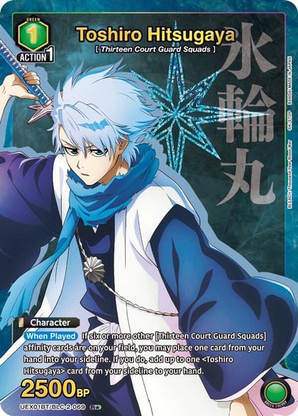 Toshiro Hitsugaya (069) (R*), UEX01BT: BLEACH: Thousand-Year Blood War Vol.2 UEX01BT/BLC-2-069