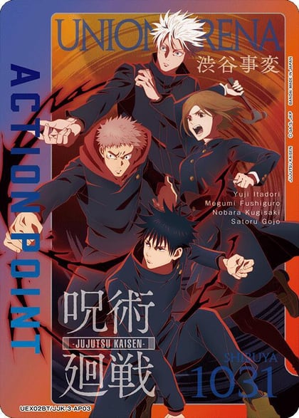 Action Point Card (AP03), UEX02BT: Jujutsu Kaisen Vol.2 UE03BT/JJK-3-AP03