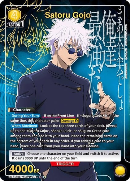 Satoru Gojo (004) (SR*), UEX02BT: Jujutsu Kaisen Vol.2 UEX02BT/JJK-2-004