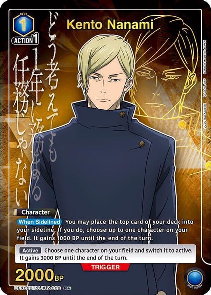 Kento Nanami (008) (R*), UEX02BT: Jujutsu Kaisen Vol.2 UEX02BT/JJK-2-008