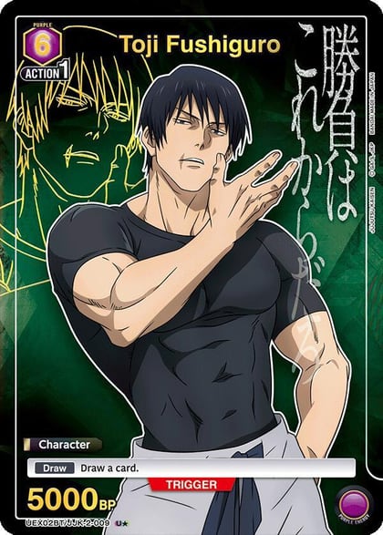 Toji Fushiguro (009) (U*), UEX02BT: Jujutsu Kaisen Vol.2 UEX02BT/JJK-2-009