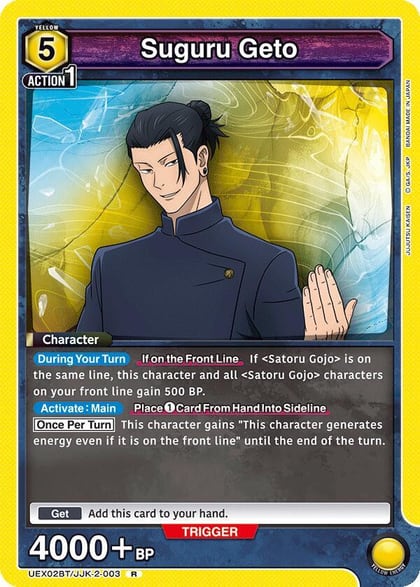 Suguru Geto (003), UEX02BT: Jujutsu Kaisen Vol.2 UEX02BT/JJK-2-003