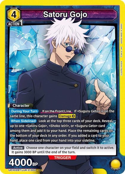 Satoru Gojo (004), UEX02BT: Jujutsu Kaisen Vol.2 UEX02BT/JJK-2-004