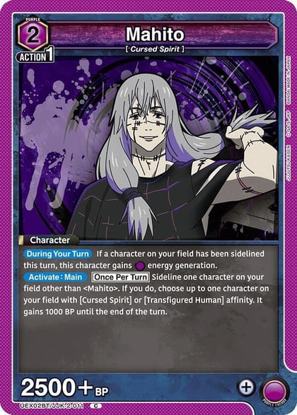Mahito (011), UEX02BT: Jujutsu Kaisen Vol.2 UEX02BT/JJK-2-011