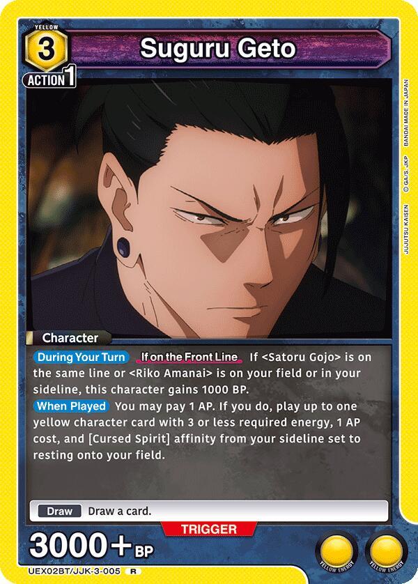 Suguru Geto (005), UEX02BT: Jujutsu Kaisen Vol.2 UEX02BT/JJK-3-005
