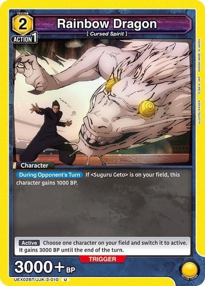 Rainbow Dragon, UEX02BT: Jujutsu Kaisen Vol.2 UEX02BT/JJK-3-010