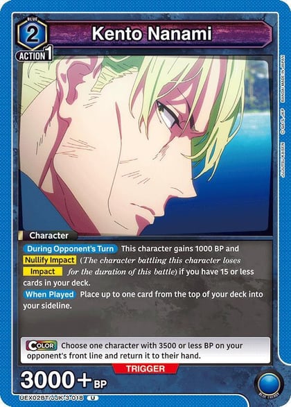 Kento Nanami (018), UEX02BT: Jujutsu Kaisen Vol.2 UEX02BT/JJK-3-018