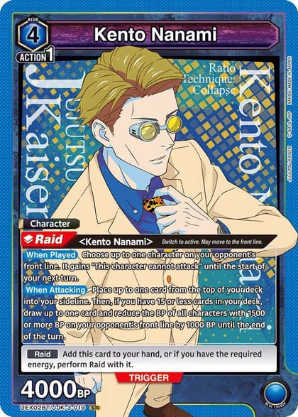 Kento Nanami (019), UEX02BT: Jujutsu Kaisen Vol.2 UEX02BT/JJK-3-019