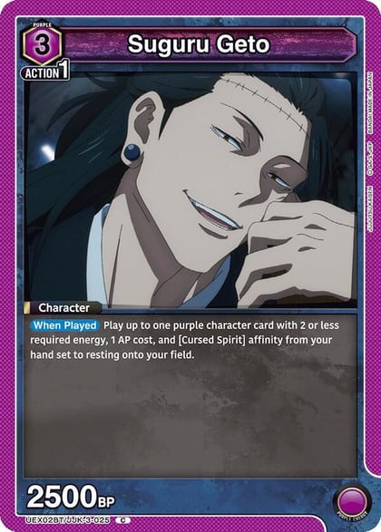 Suguru Geto (025), UEX02BT: Jujutsu Kaisen Vol.2 UEX02BT/JJK-3-025