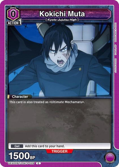 Kokichi Muta (029), UEX02BT: Jujutsu Kaisen Vol.2 UEX02BT/JJK-3-029