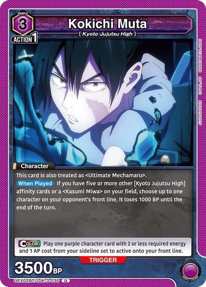 Kokichi Muta (030), UEX02BT: Jujutsu Kaisen Vol.2 UEX02BT/JJK-3-030