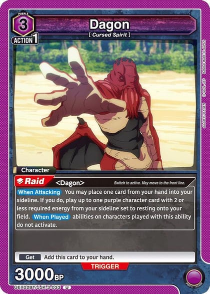 Dagon (033), UEX02BT: Jujutsu Kaisen Vol.2 UEX02BT/JJK-3-033