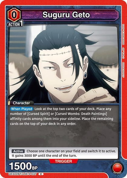 Suguru Geto (037), UEX02BT: Jujutsu Kaisen Vol.2 UEX02BT/JJK-3-037