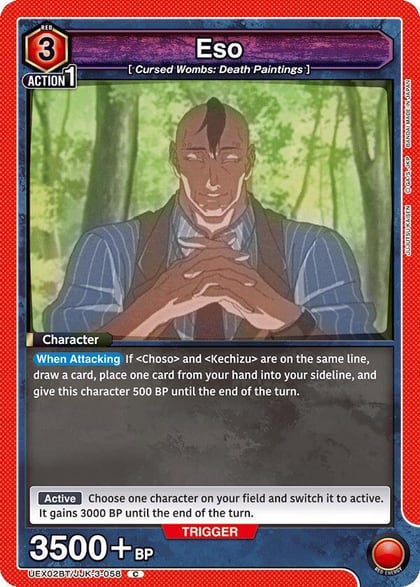 Eso, UEX02BT: Jujutsu Kaisen Vol.2 UEX02BT/JJK-3-058