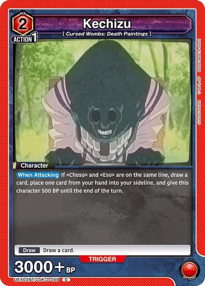 Kechizu, UEX02BT: Jujutsu Kaisen Vol.2 UEX02BT/JJK-3-059
