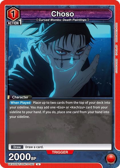 Choso (061), UEX02BT: Jujutsu Kaisen Vol.2 UEX02BT/JJK-3-061