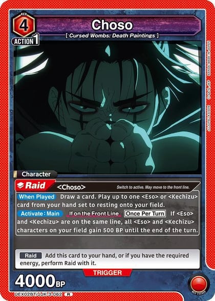 Choso (062), UEX02BT: Jujutsu Kaisen Vol.2 UEX02BT/JJK-3-062