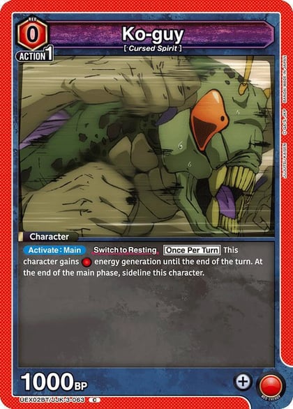 Ko-guy, UEX02BT: Jujutsu Kaisen Vol.2 UEX02BT/JJK-3-063