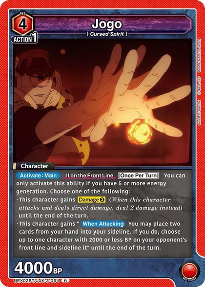 Jogo (064), UEX02BT: Jujutsu Kaisen Vol.2 UEX02BT/JJK-3-064