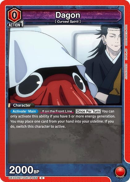 Dagon (065), UEX02BT: Jujutsu Kaisen Vol.2 UEX02BT/JJK-3-065