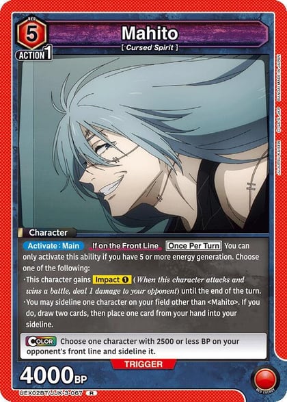 Mahito (067), UEX02BT: Jujutsu Kaisen Vol.2 UEX02BT/JJK-3-067