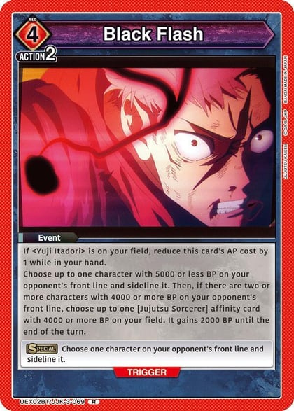 Black Flash, UEX02BT: Jujutsu Kaisen Vol.2 UEX02BT/JJK-3-069