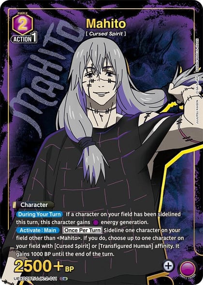Mahito (011) (C*), UEX02BT: Jujutsu Kaisen Vol.2 UEX02BT/JJK-2-011