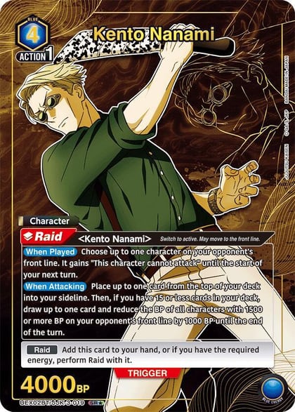 Kento Nanami (019) (SR*), UEX02BT: Jujutsu Kaisen Vol.2 UEX02BT/JJK-3-019