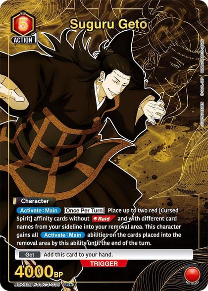 Suguru Geto (039) (SR*), UEX02BT: Jujutsu Kaisen Vol.2 UEX02BT/JJK-3-039