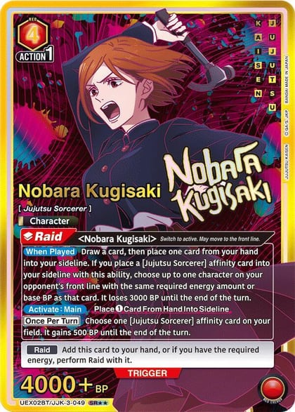 Nobara Kugisaki (049) (SR**), UEX02BT: Jujutsu Kaisen Vol.2 UEX02BT/JJK-3-049